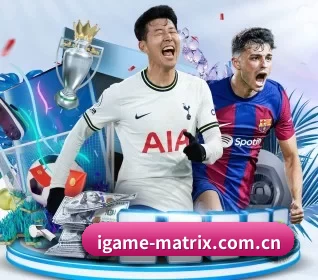 爱游戏 APP | iGame